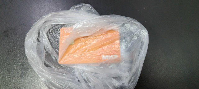 Найдена карта детская