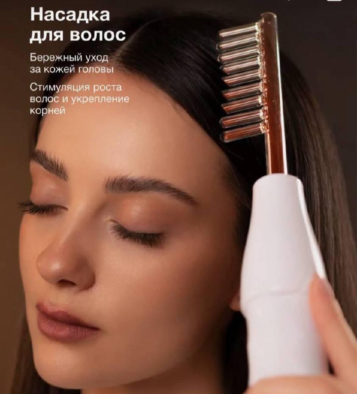 «Пожалуйста, нанесите сперму и крем на лицо»
Девушка заказала на маркетплейсе насадку для ухода за