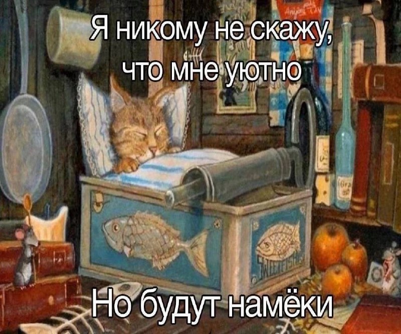 Утренняя подборочка