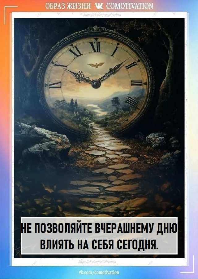 Время — это тема, которая всегда вызывает интерес и ра?...