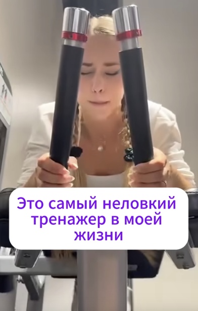 Самый неудачный ракурс для съемки