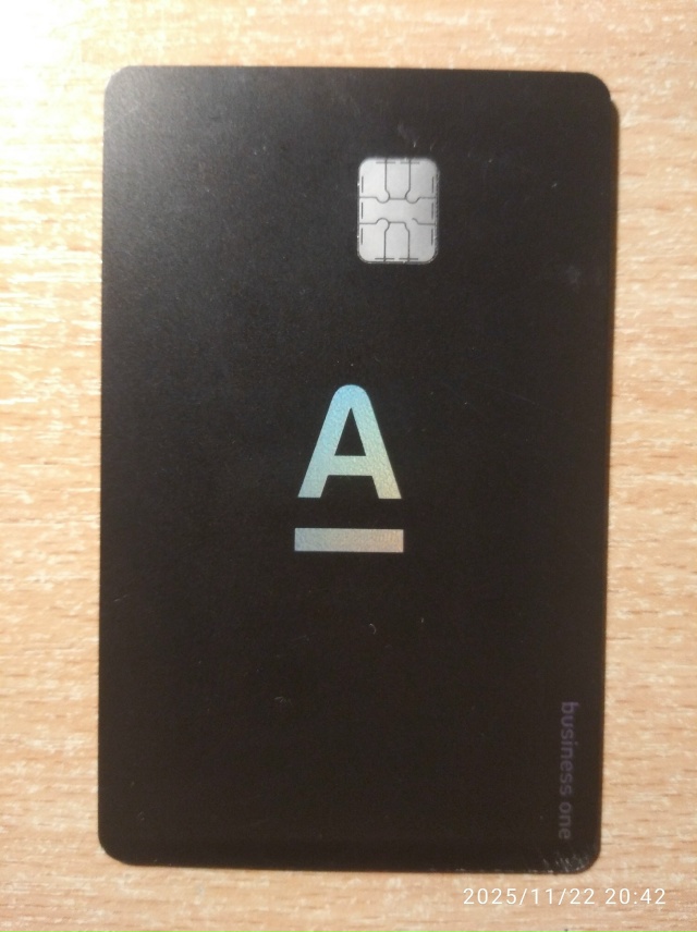 Найдена у гимназии. Верну владельцу