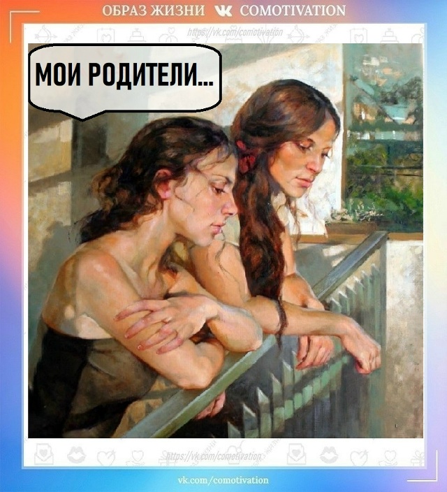 Хорошее предложение?