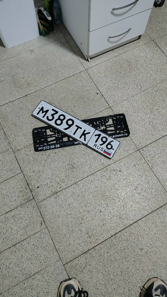 Находится на робот мойке