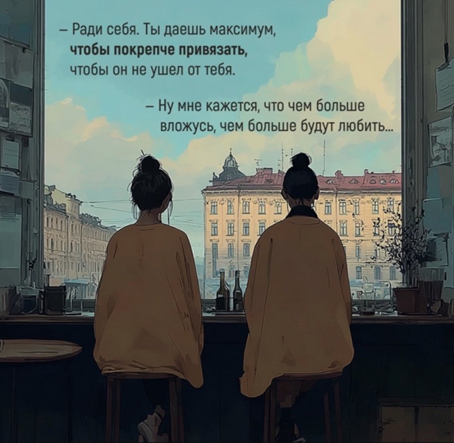 О сложном очень просто...