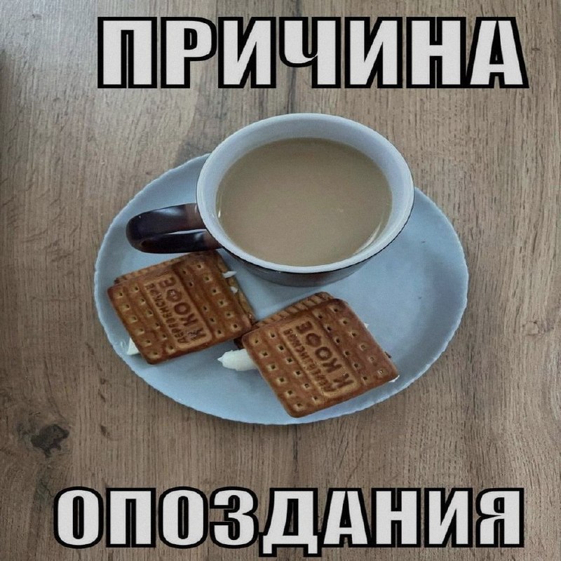 Ночная подборочка
Спать, режим
