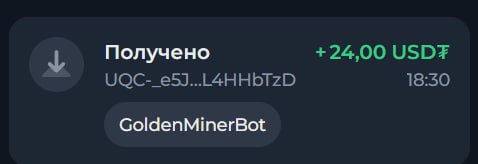 #Golden_Miner ⛏
Моя статистика:
Дата моего входа в проект: 15.03.2026
Сделал депозит: 1,000 usdt
