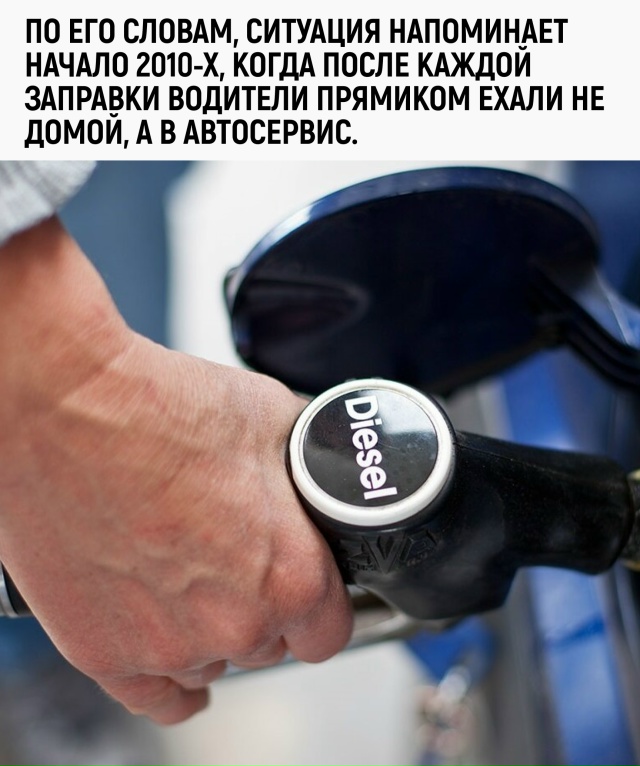 Теперь «95-й» обозначает не октановое число, а шанс, что ...