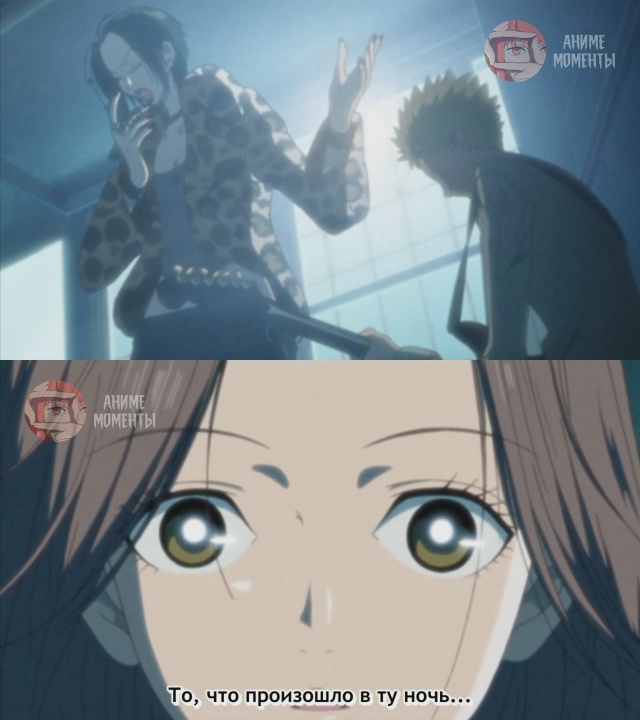 Нана 🎬 9 серия