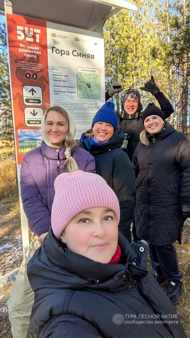 Это реально классная гора! Шикарный поход! ⛰🔥💃🕺Ниж?...