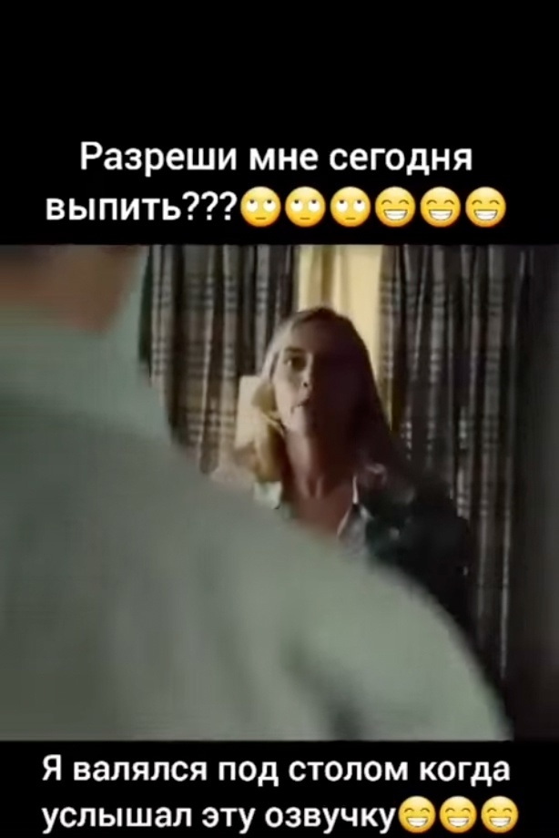 Вот так идеальная озвучка выглядит!