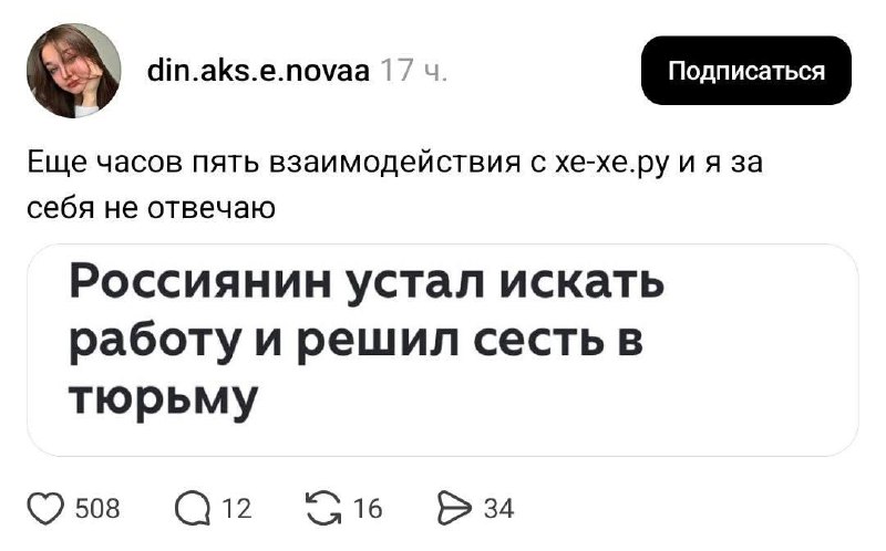 Рынок труда в России вышел на новый уровень.