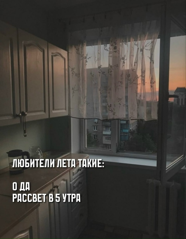 Ваше любимое время года?