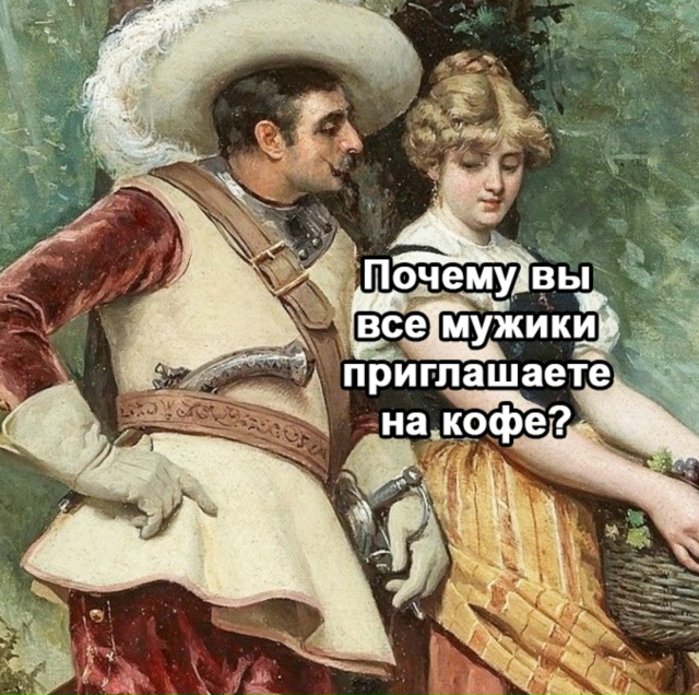 Ну она ведь права на все 100