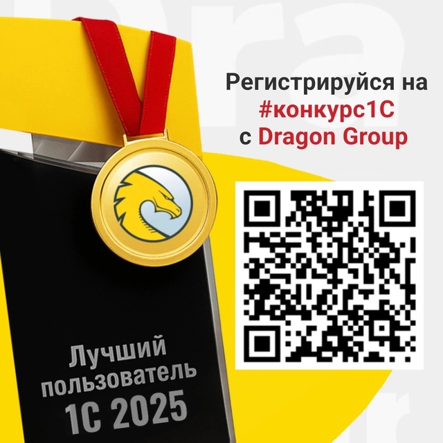 Беспроигрышная лотерея и дополнительные баллы в конку...