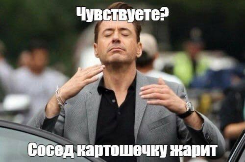 🤡Россияне могут быть оштрафованы за запах еды из квар...