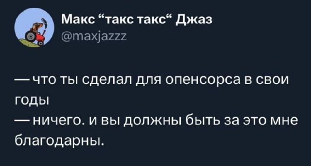 #программисты #айти