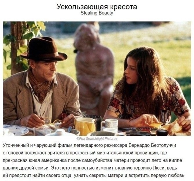 Приятного просмотра.