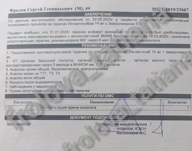 📢Обращаемся к вам с глубокой надеждой и просьбой🙏 по...