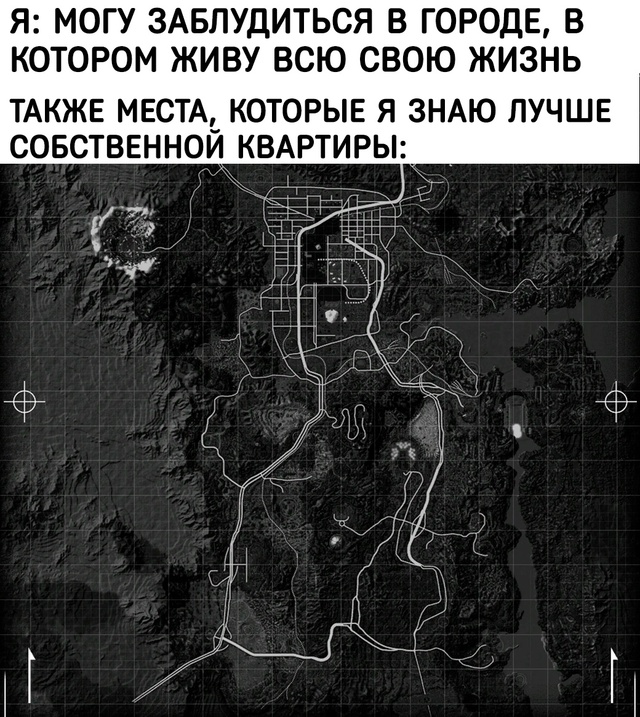 С другой стороны, в этих местах я бываю чаще, чем улицах...