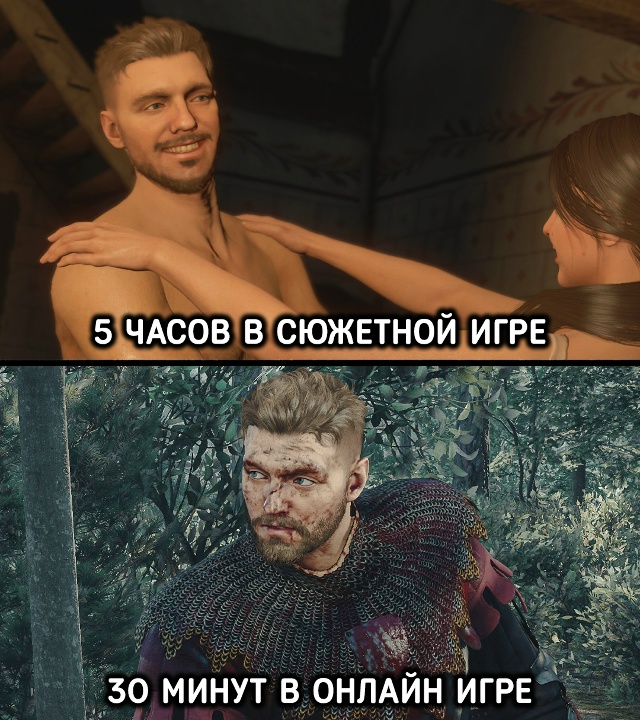 За сюжетные игры мы платим деньгами...
За онлайн игры м?...