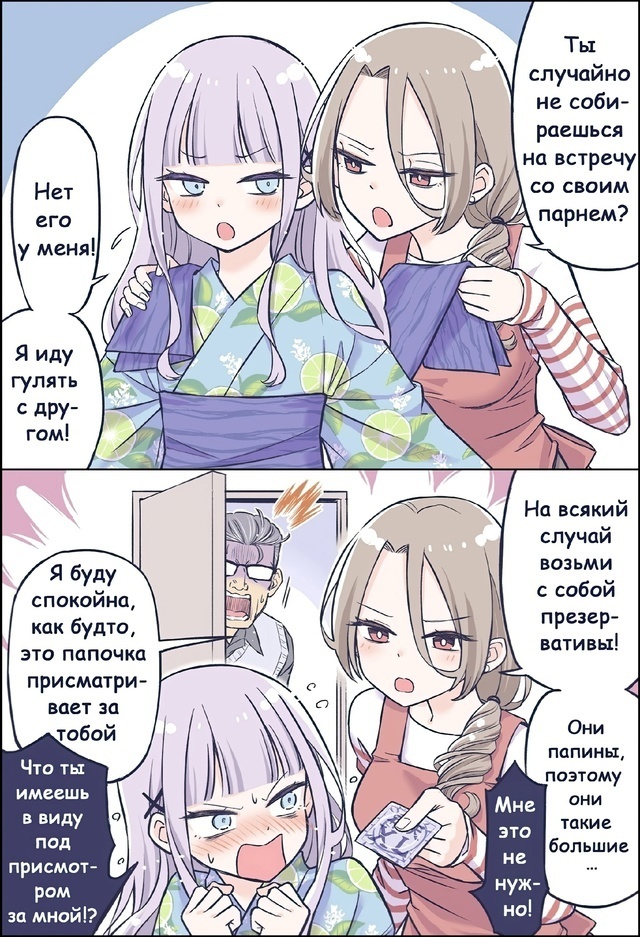 Как вам новая подборка?