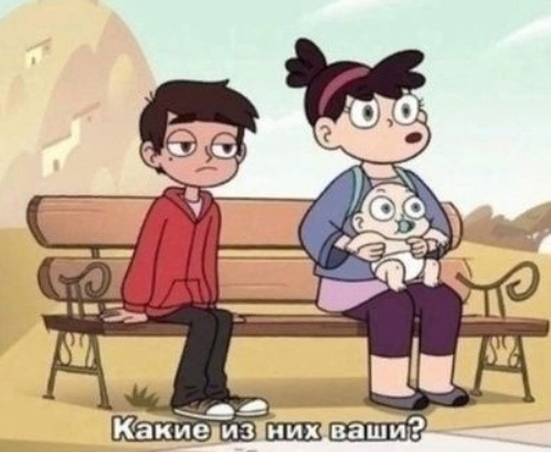 Все понятно 😂