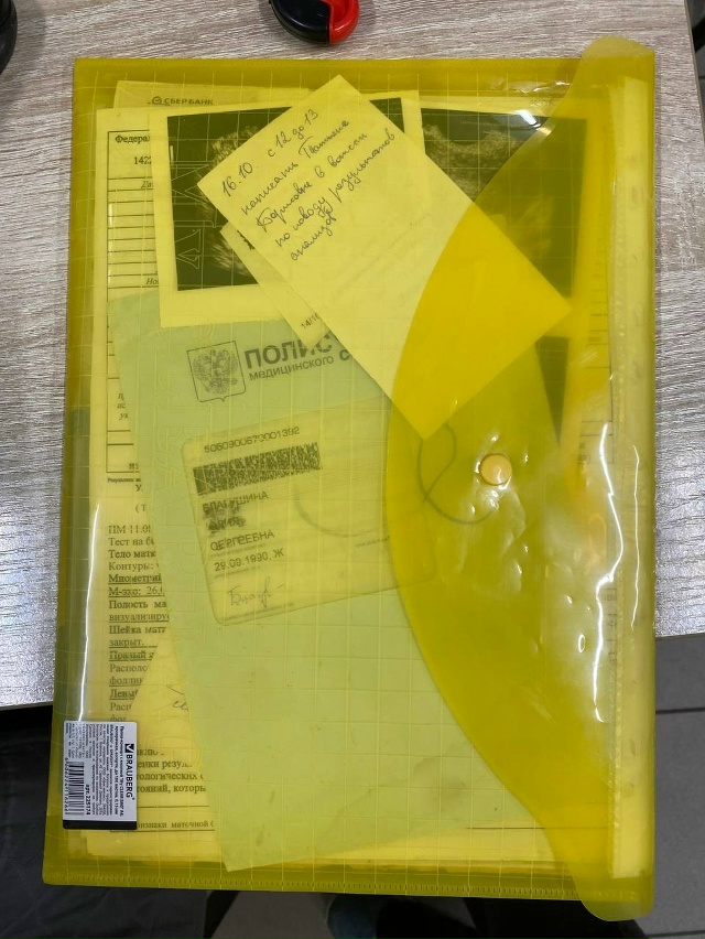 Забыли документы в Пятерочке на трех остановках.