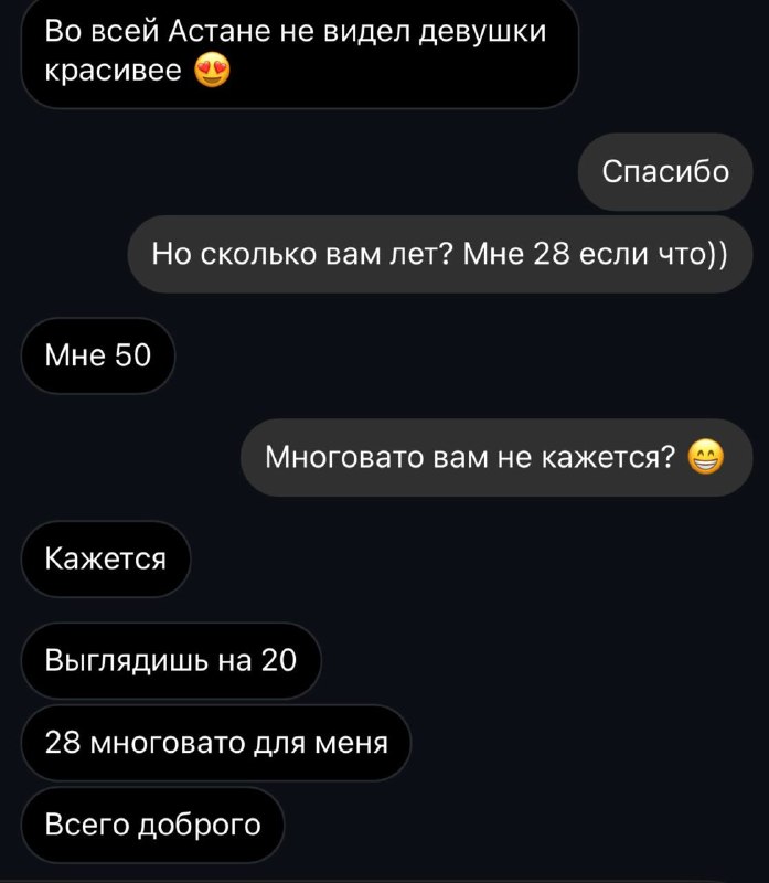 што?
