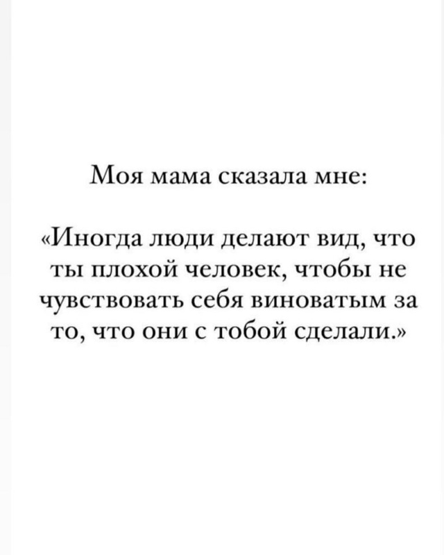 Очень точные мысли...