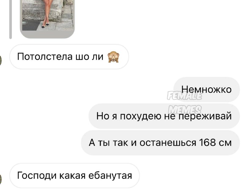 🤭