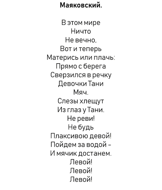 Интересно получилось