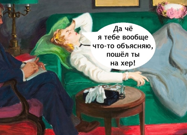 И выговорилась и заплатила ещё...