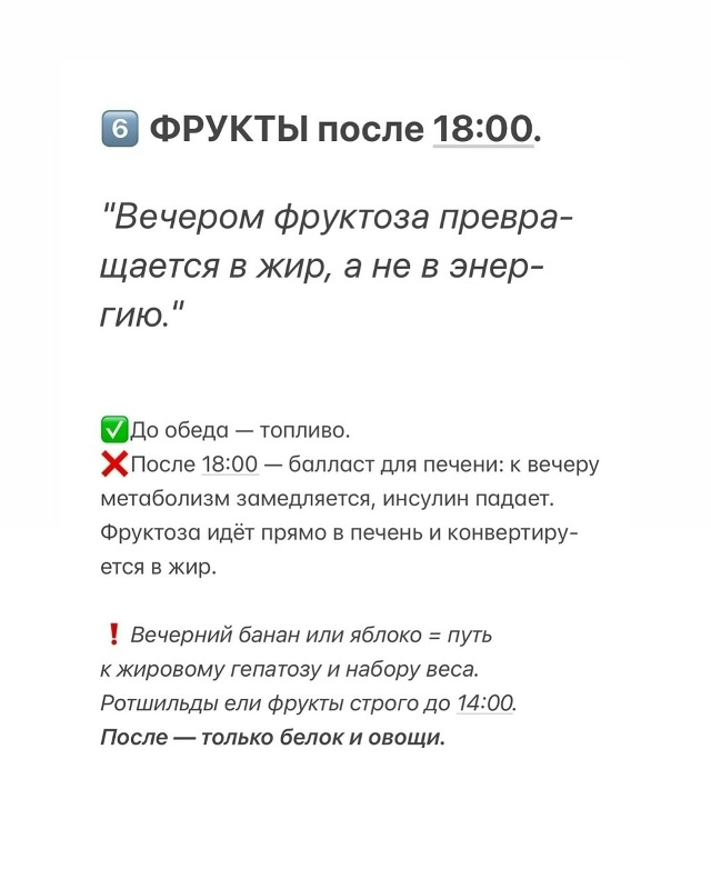 Согласно статье, личный повар семьи Ротшильдов Жак Дюв...