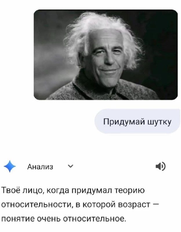 👾 Gemini научился шутить — и делает это подозрительно хорошо… даже немного страшно.
@PointGPT