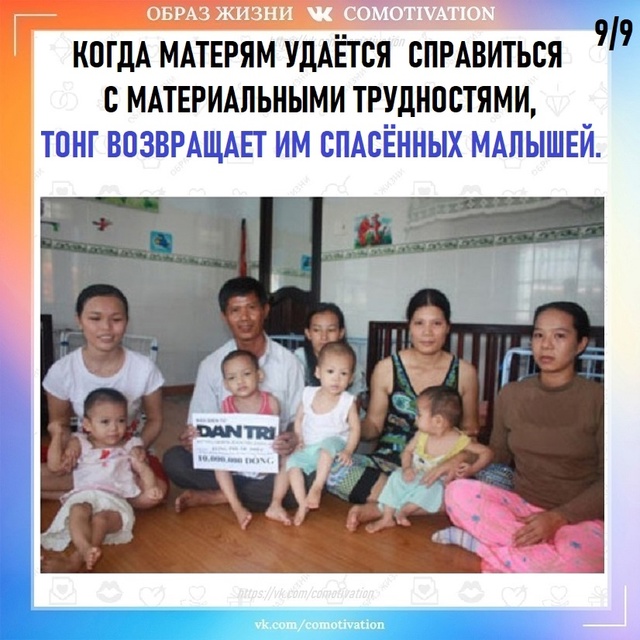 Самоотверженность