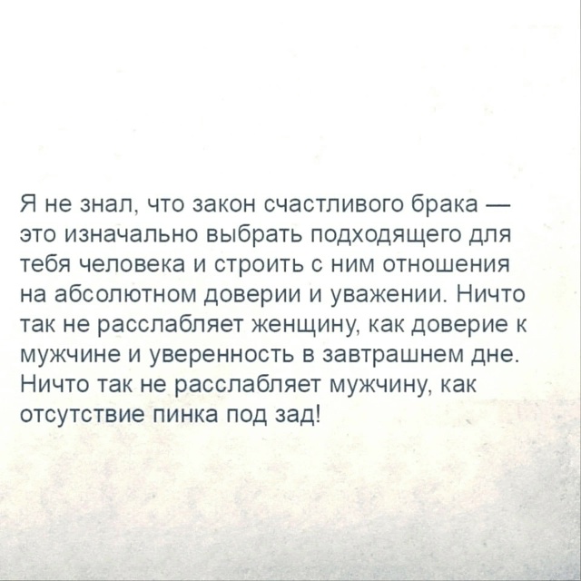 Прикосновения и объятия