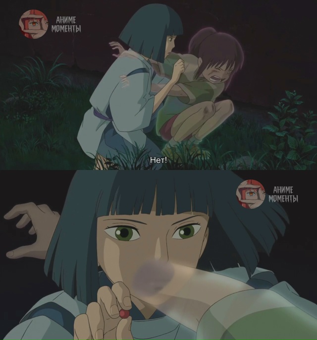 Унесённые призраками 🎬 Фильм