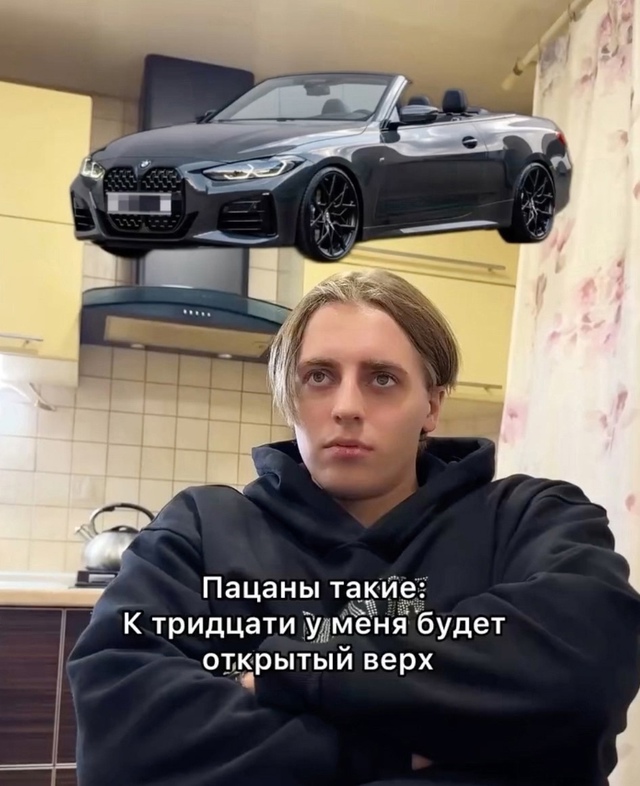 Почему так...