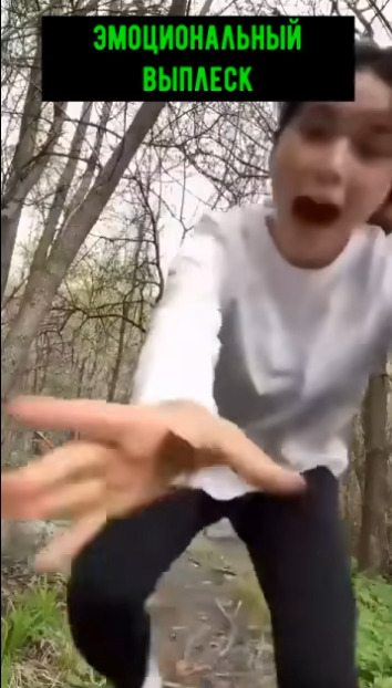 И тут в лесу ее ждал неожиданный сюрприз