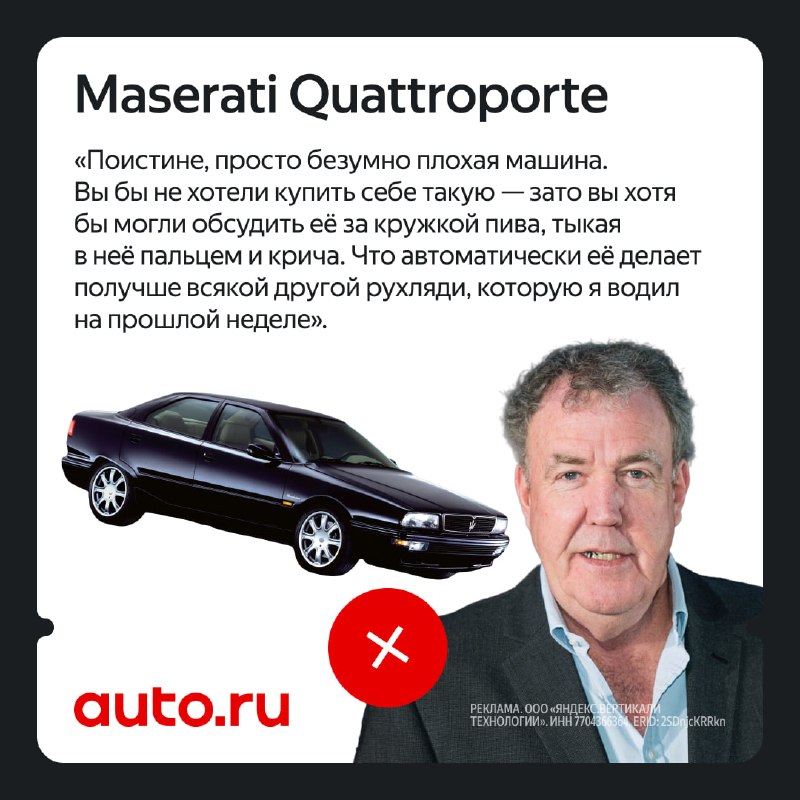 Джереми Кларксону сегодня 66!
Поздравляем гения автомобильной журналистики с днём рождения. Надеемс