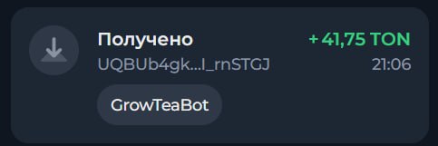 #Grow_Tea 🍃
Моя статистика:
Дата моего входа в проект: 05.03.2026
Сделал депозит: 1500 usdt 😎
Про