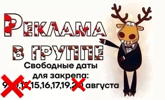 Обращаться в личные сообщения