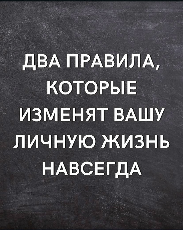 Всё так❤