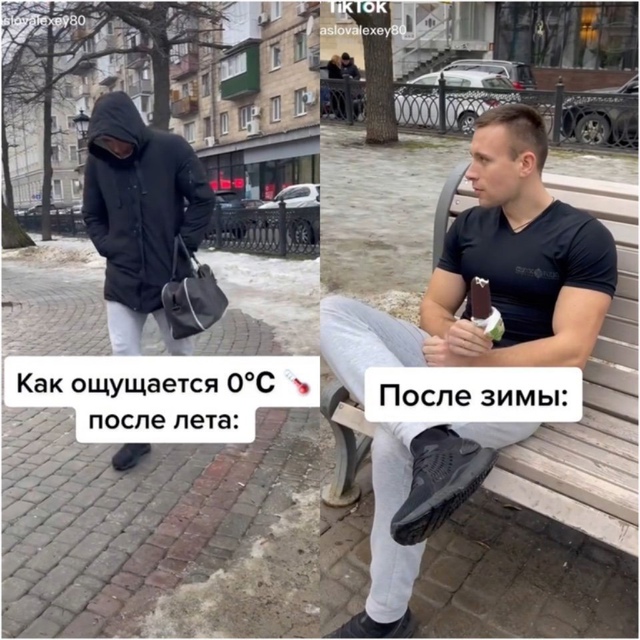 Как это понимать? 😅