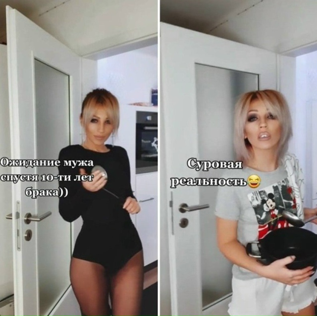 Пора снимать розовые очки?