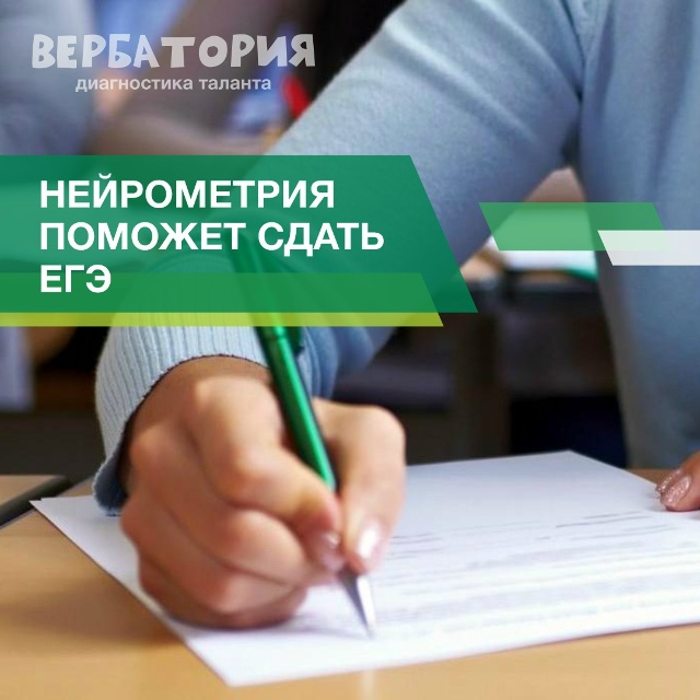 📚Вы стоите на пороге важного решения – выбора предме?...