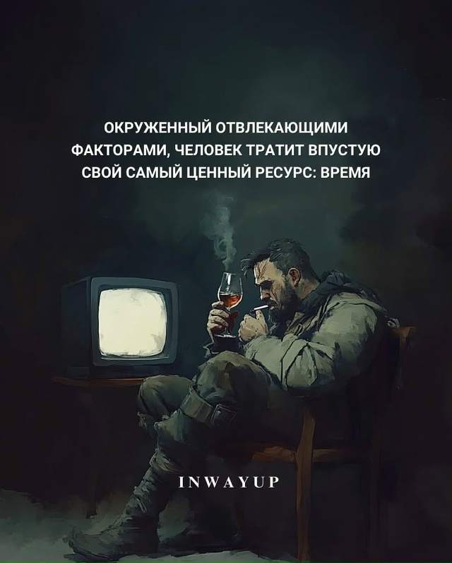 Если это делает тебя счастливым, это не обязательно до?...