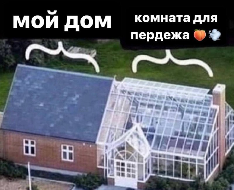 идеально