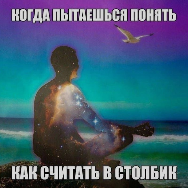 Ночная подборочка
Спать, режим